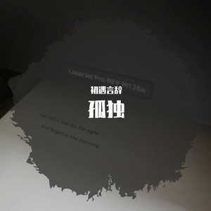 啊啊美女没刮毛就操逼视频
