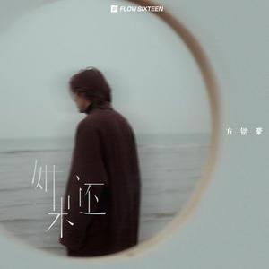 啊啊美女没刮毛就操逼视频
